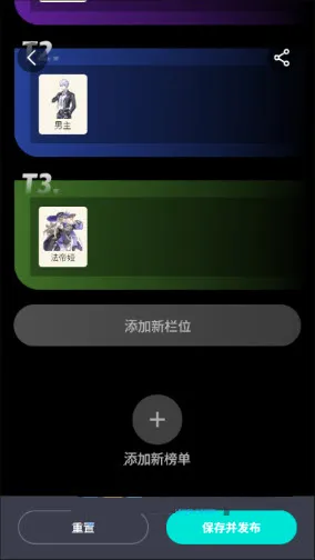 �컷��ɫ��2026�ٷ����°汾v1.0 ��׿���ͼ1