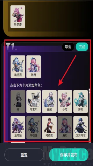 �컷��ɫ��2026�ٷ����°汾