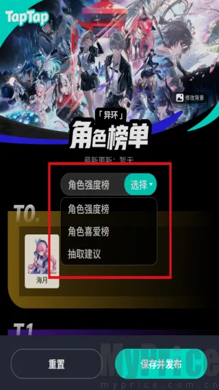 �컷��ɫ��2026�ٷ����°汾