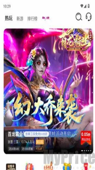 1氪游戏玩爆(游戏账号交易平台) 1氪游戏玩爆(游戏账号交易平台)