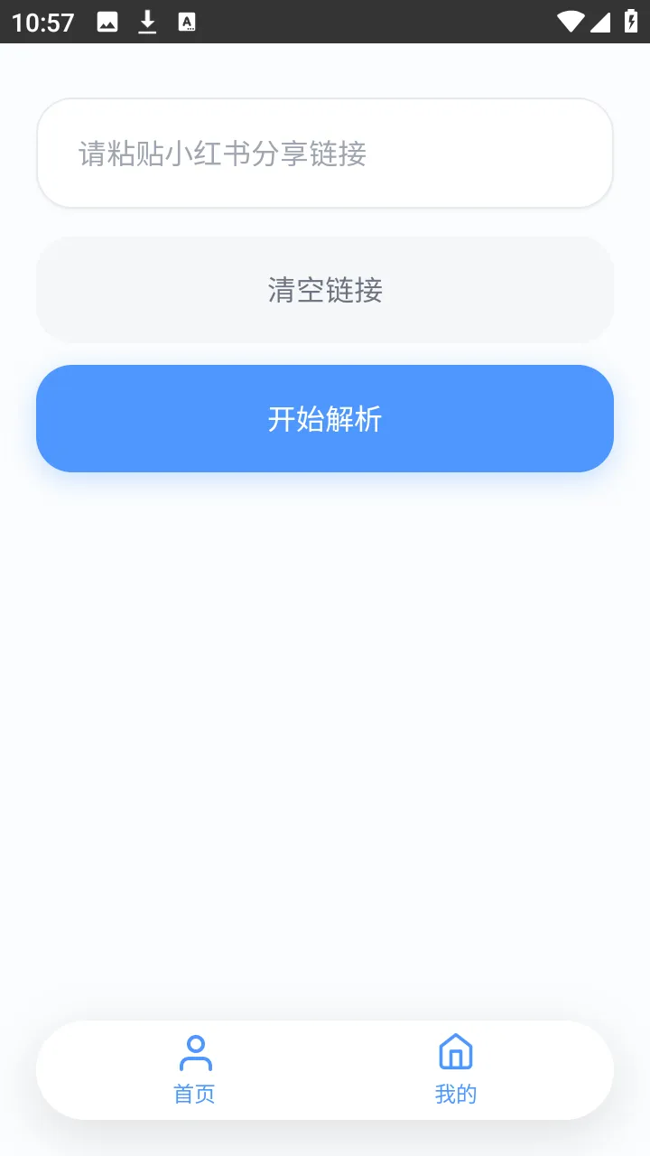 ˲������(С�����������)v1.0.0 ��׿���ͼ0