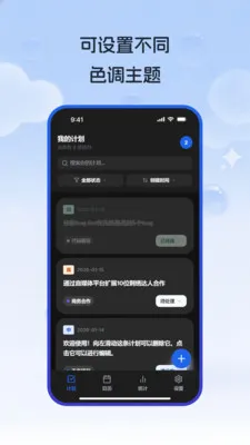 �����ƻ�Path(���˼ƻ�����)v1.1.0 ��׿���ͼ0