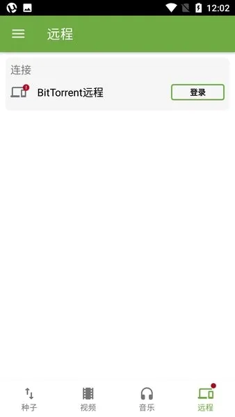 ��Torrent����(�������ع���)v7.6.3 ��׿���ͼ1
