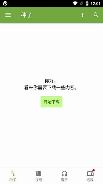 ��Torrent����(�������ع���)v7.6.3 ��׿���ͼ0