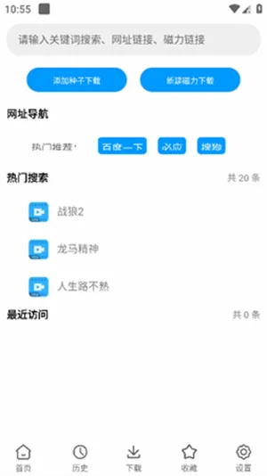 ����2026�ٷ����°汾v2.2 �ٷ������ͼ0