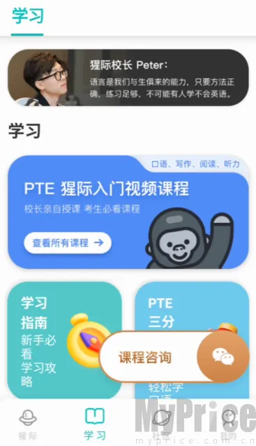 PTE�ɼʿ���(PTE��������)