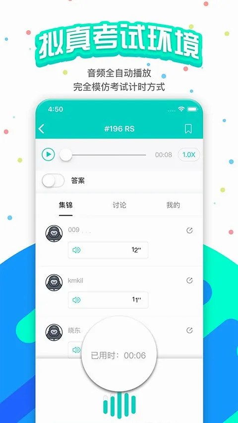 PTE�ɼʿ���(PTE��������)v11.4.1 �ٷ������ͼ0
