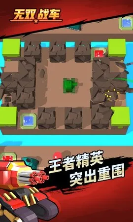 ��˫ս��(�����ɫ��������)v1.0.2 ��׿���ͼ0