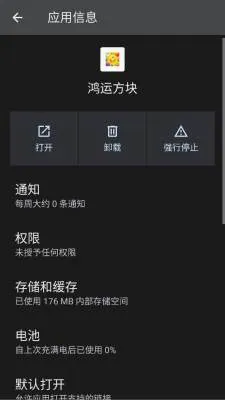 ���˷���2026�ٷ����°汾v3.0.1.1 �ٷ������ͼ1