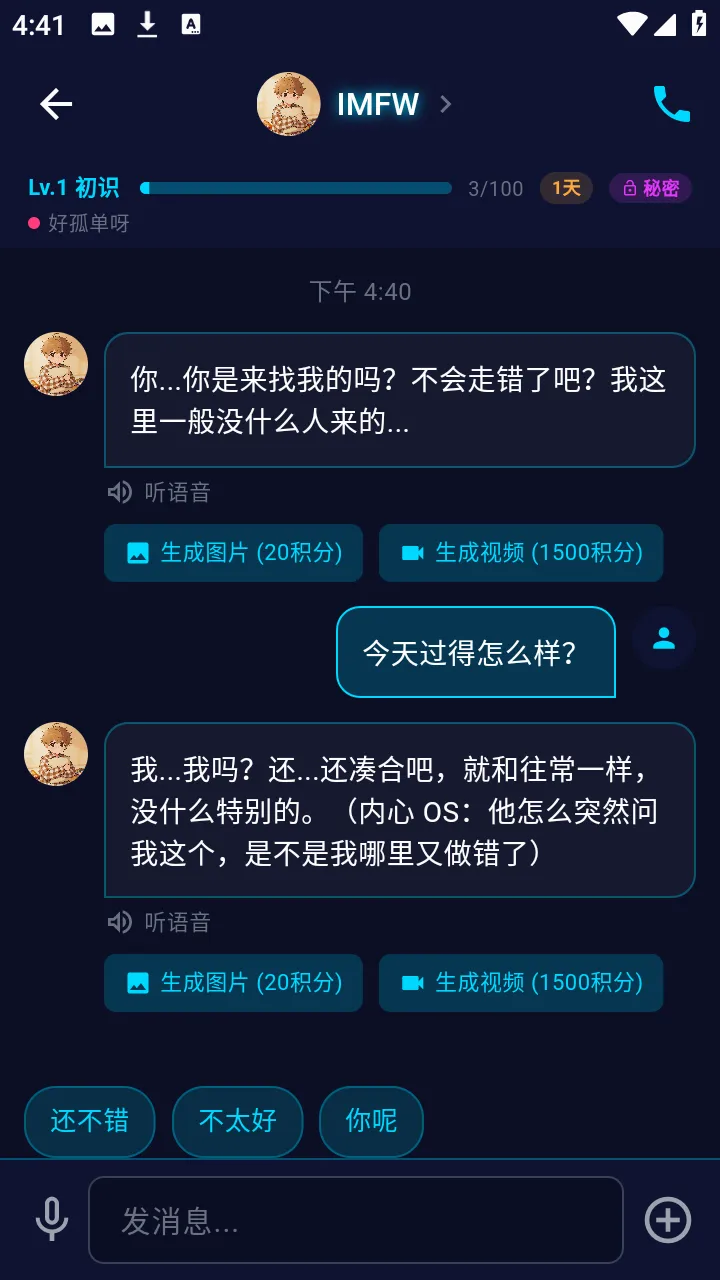ƫ��2026���°汾v1.3.3 ��Ѱ��ͼ2