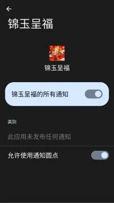 ����ʸ���׿���ֻ���v1.0.0.1 �ֻ����ͼ1