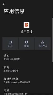 ����ʸ���׿���ֻ���v1.0.0.1 �ֻ����ͼ0