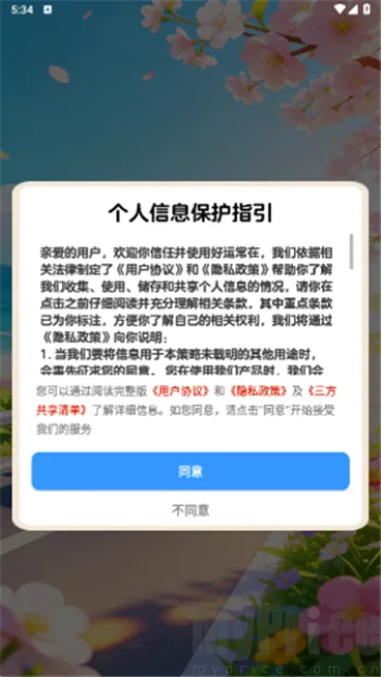 ���˳���(����������Ϸ)