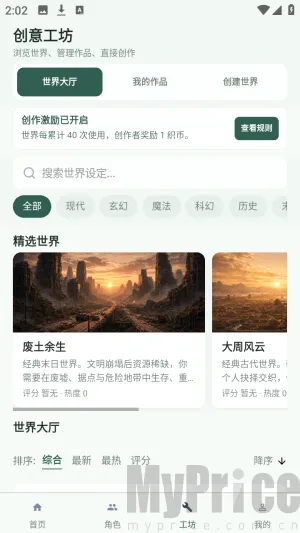 ֯��2026�ٷ����°汾