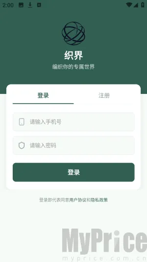 ֯��2026�ٷ����°汾