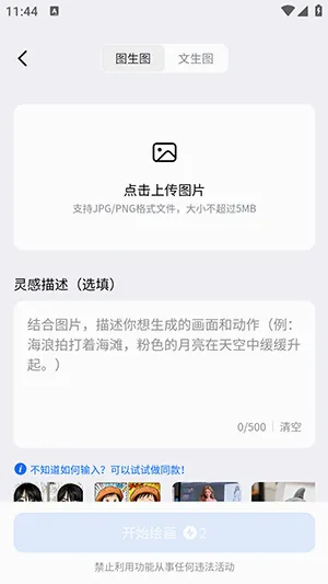 DreamNow(AI���ܴ���ƽ̨)v1.0.1 ��Ѱ��ͼ0