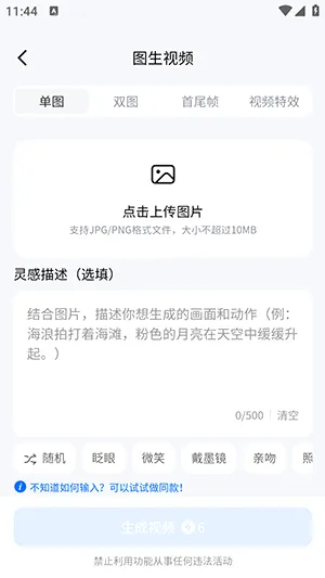 DreamNow(AI���ܴ���ƽ̨)v1.0.1 ��Ѱ��ͼ2