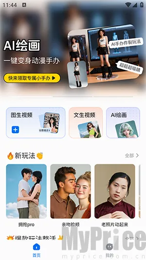 DreamNow(AI���ܴ���ƽ̨)