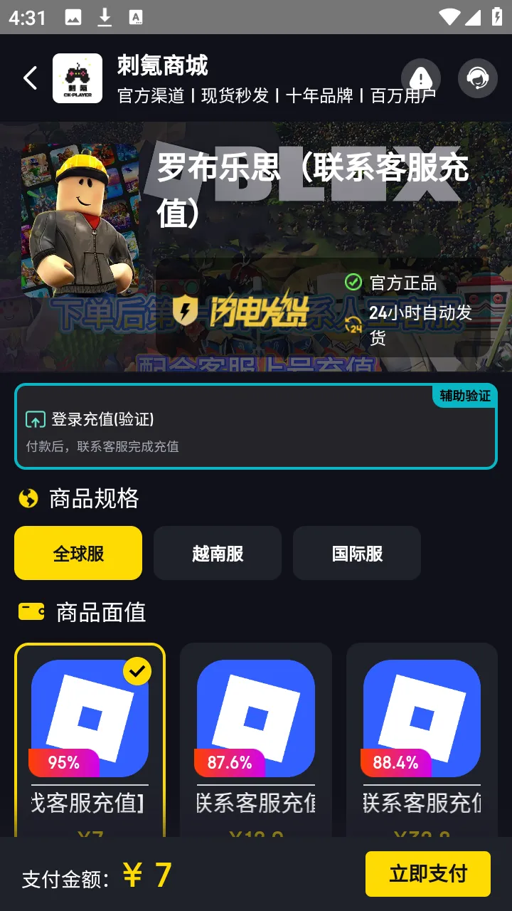 ���2026���°汾v2.4 �ֻ����ͼ3