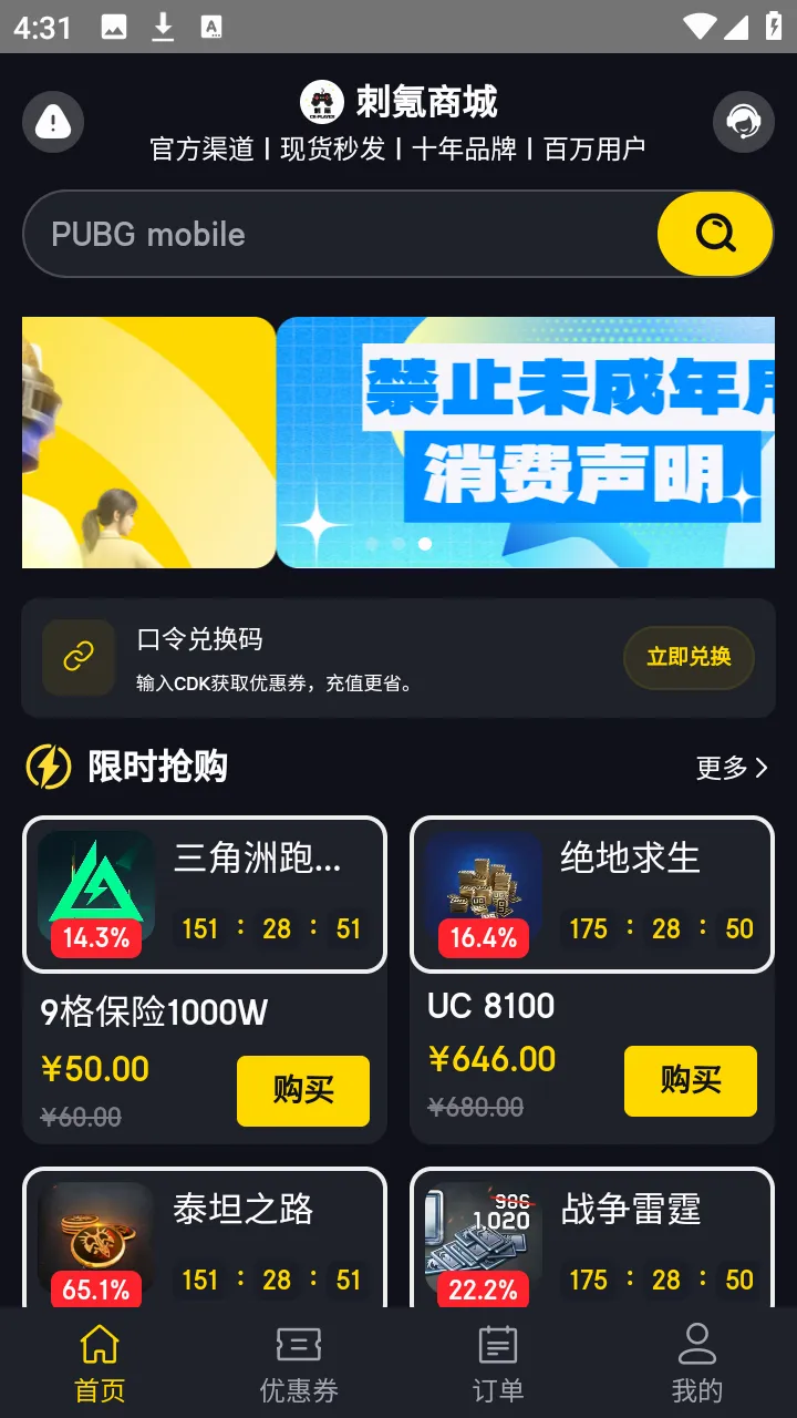 刺氪2026最新版本 刺氪2026最新版本