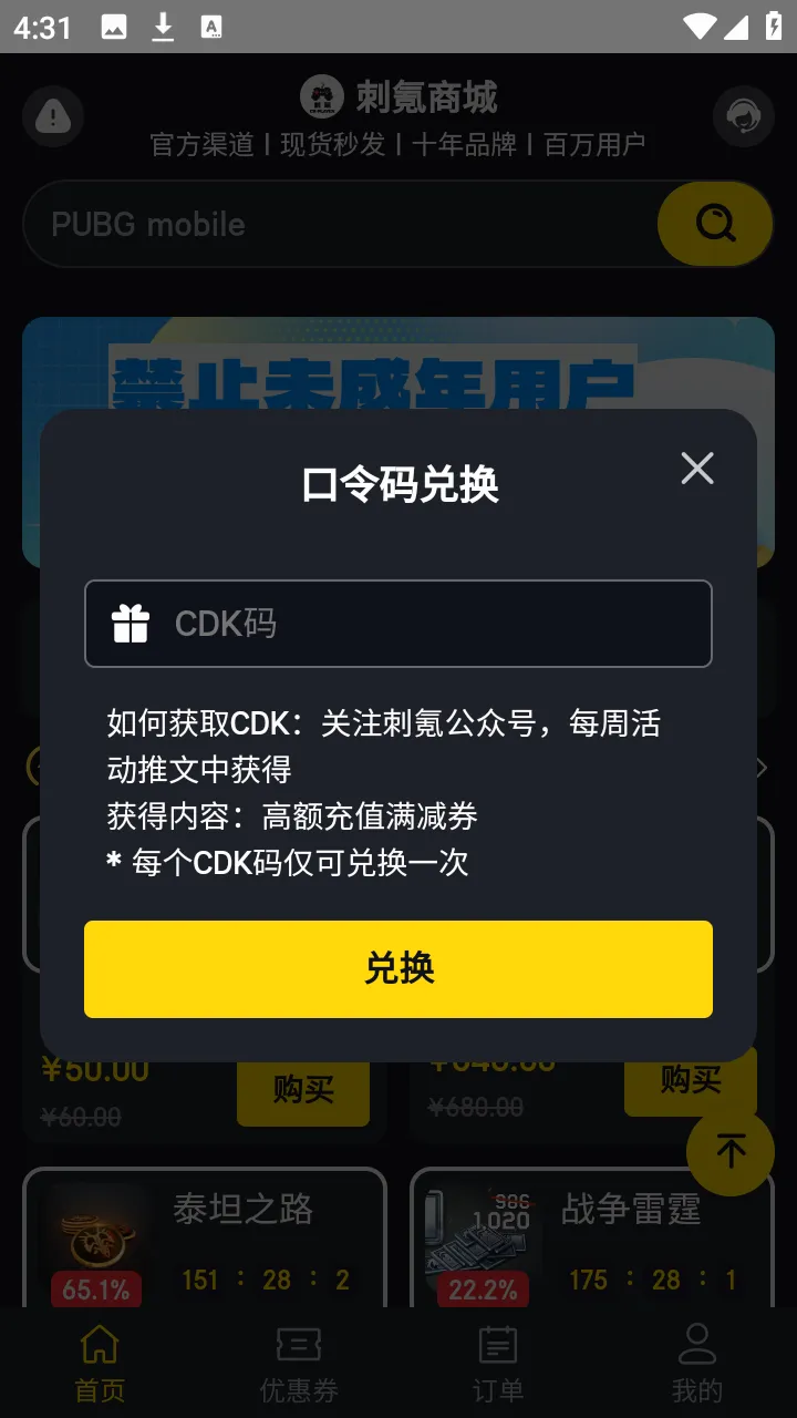 刺氪2026最新版本 刺氪2026最新版本