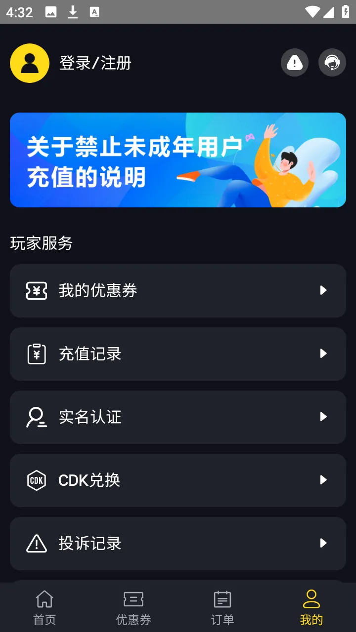 ���2026���°汾v2.4 �ֻ����ͼ1