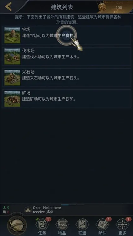 国王的血腥王座直装安卓版手机版 国王的血腥王座直装安卓版手机版