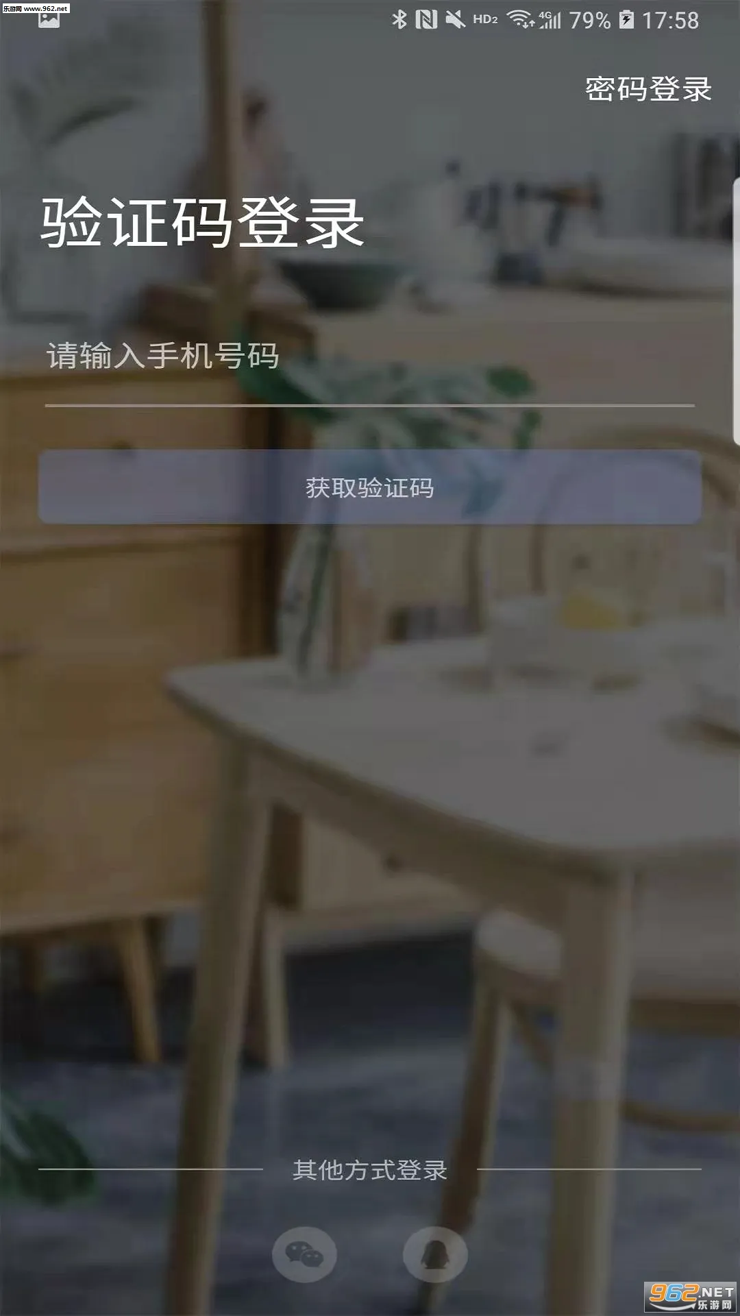 С�з2026���°汾v1.0 ��Ѱ��ͼ2