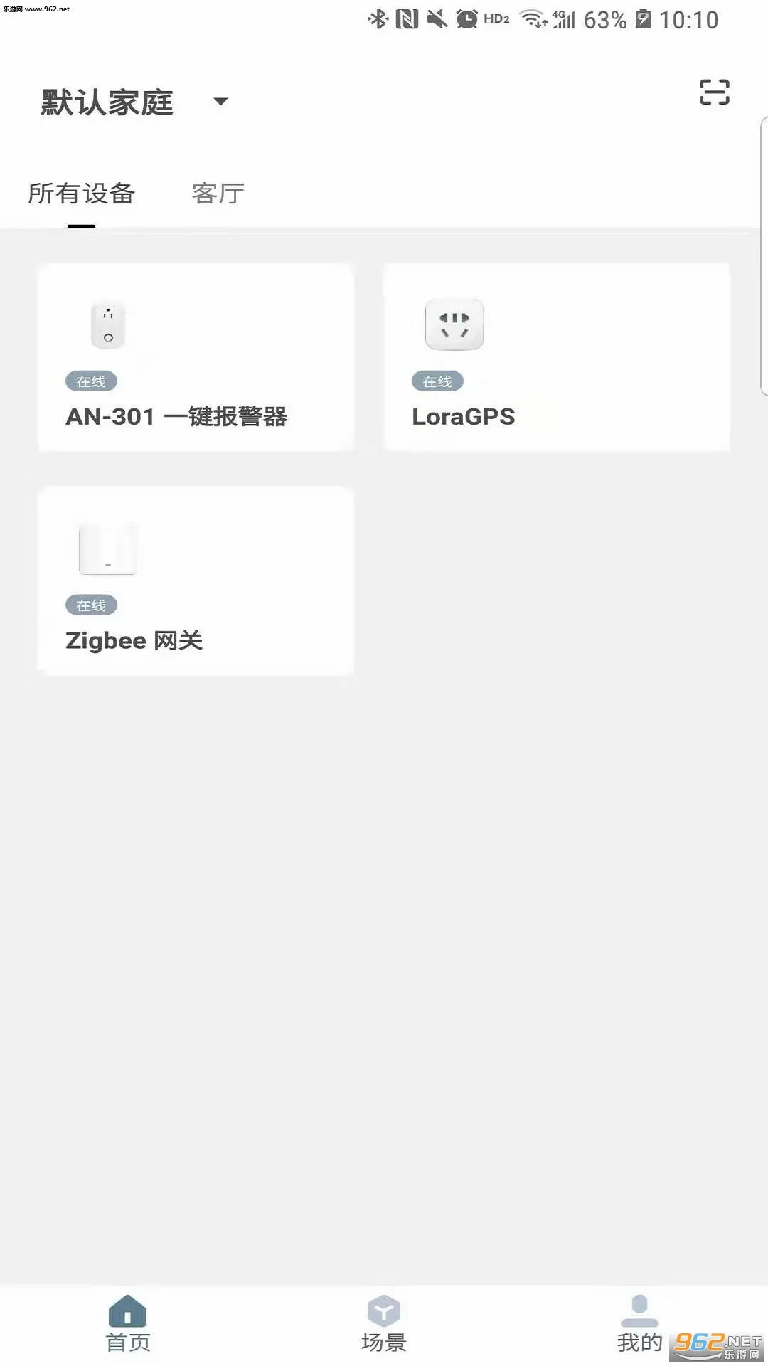 С�з2026���°汾v1.0 ��Ѱ��ͼ0