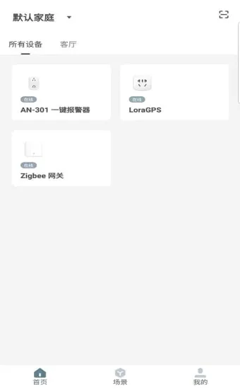 小螃蟹2026最新版本 小螃蟹2026最新版本