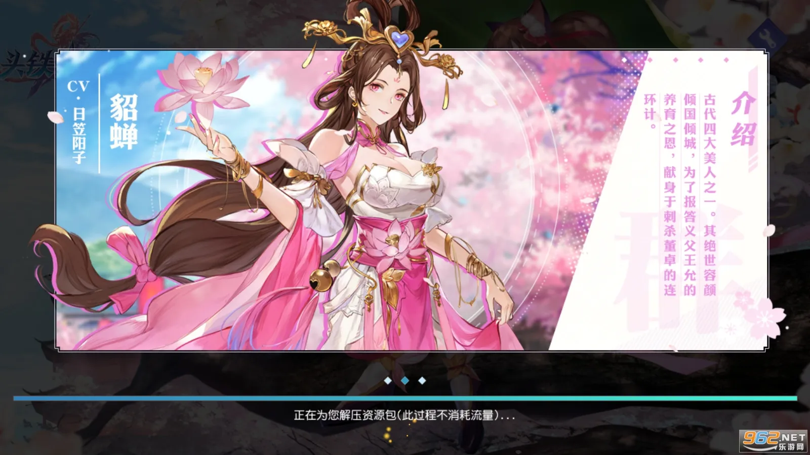 ͷ������(����������Ϸ)v2.5.4 �ٷ������ͼ2