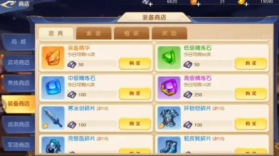 头铁主公(三国策略游戏) 头铁主公(三国策略游戏)