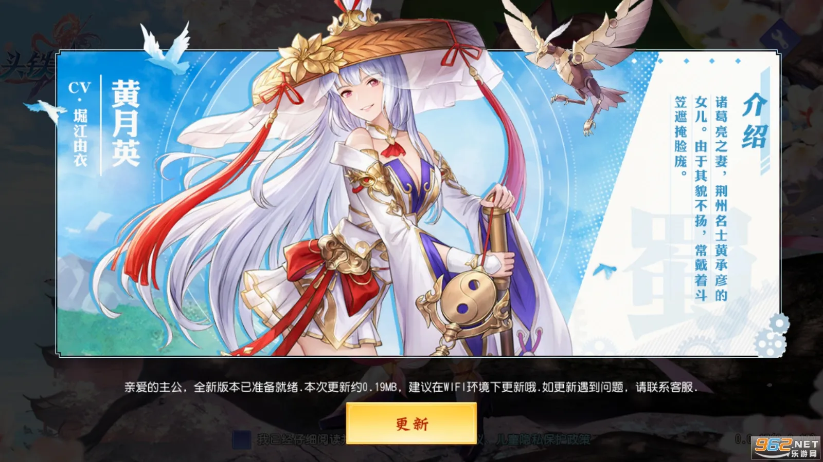ͷ������(����������Ϸ)v2.5.4 �ٷ������ͼ1