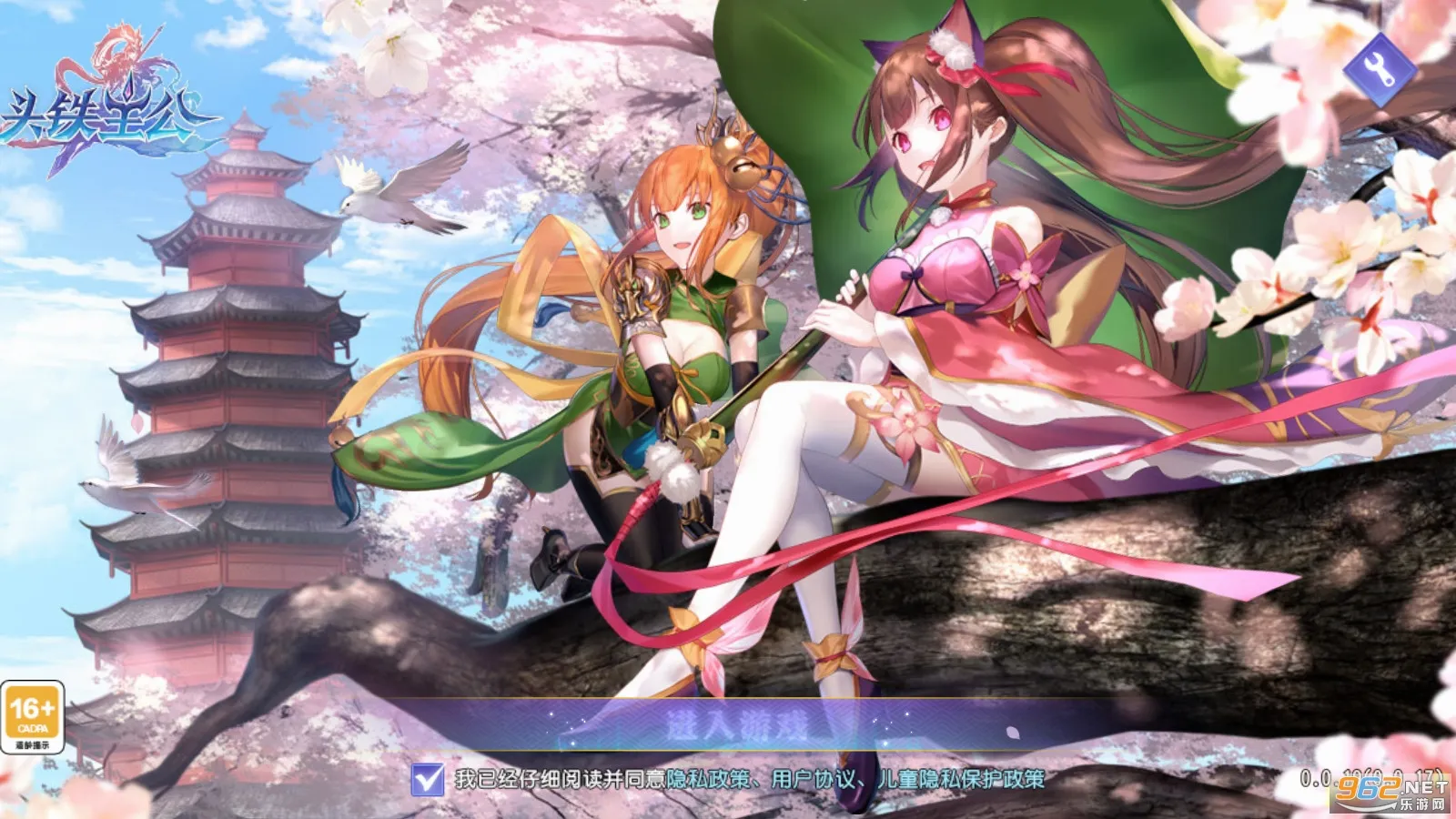 ͷ������(����������Ϸ)v2.5.4 �ٷ������ͼ3