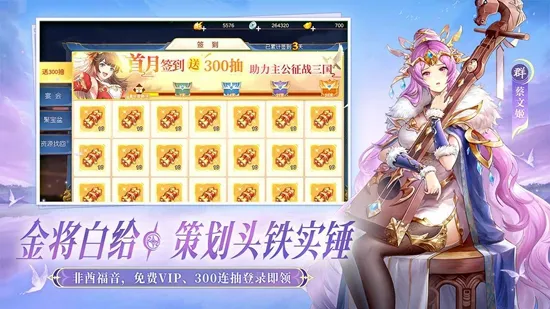 头铁主公(三国策略游戏) 头铁主公(三国策略游戏)