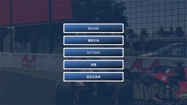 四驱赛车(方程式赛车游戏) 四驱赛车(方程式赛车游戏)