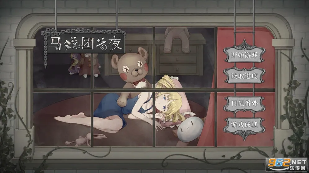 ��Ϸ��֮ҹ2026�ٷ����°汾v2.0.1 �ֻ����ͼ2