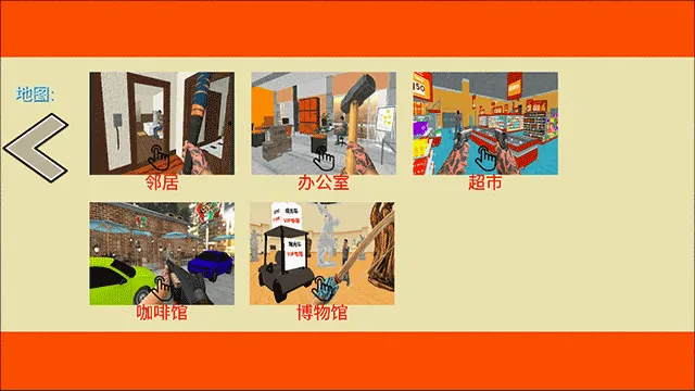 城市破坏2026最新版本 城市破坏2026最新版本
