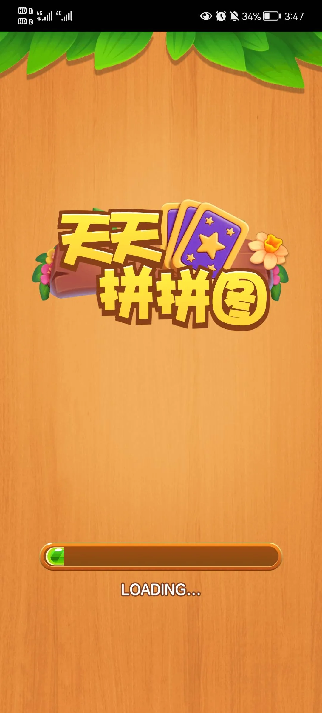 ƴͼ3D��׿���ֻ���v1.0 ��׿���ͼ3