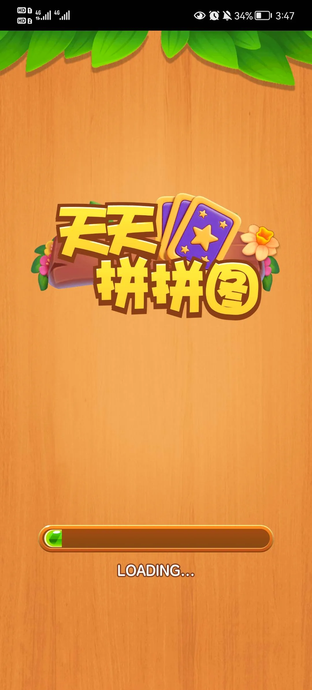 拼图3D安卓版手机版 拼图3D安卓版手机版