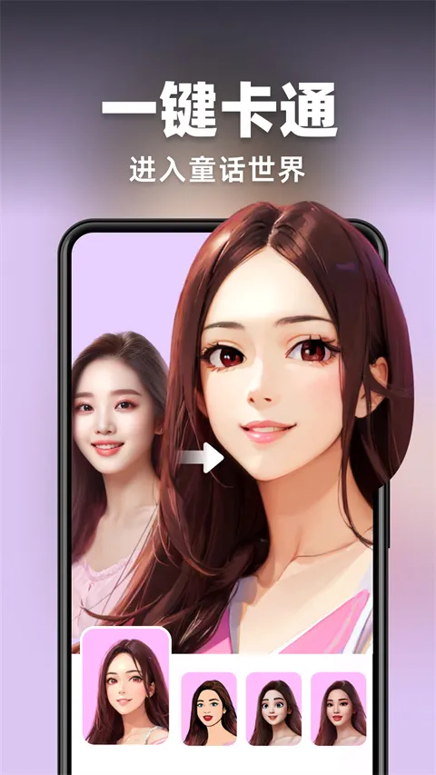 AI灵绘(拍照识物软件) AI灵绘(拍照识物软件)