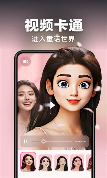 AI���(����ʶ������)v3.1.7 ��Ѱ��ͼ3