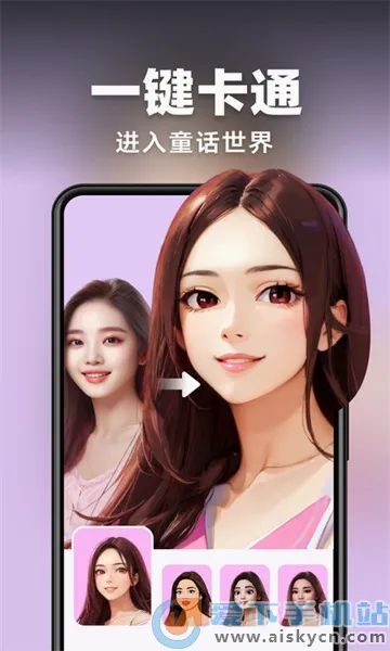 AI���(����ʶ������)v3.1.7 ��Ѱ��ͼ1