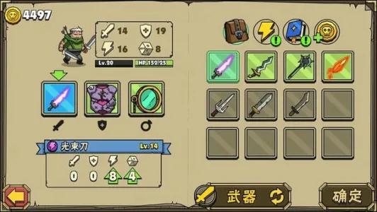 ��ͷ�Ƕ�ʿ2(����綷����)v4.0.2 �ٷ������ͼ3