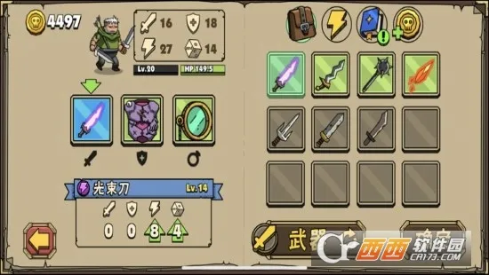 ��ͷ�Ƕ�ʿ2(����綷����)v4.0.2 �ٷ������ͼ0