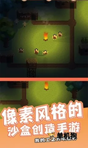 我的工艺方块世界(沙盒建造游戏) 我的工艺方块世界(沙盒建造游戏)