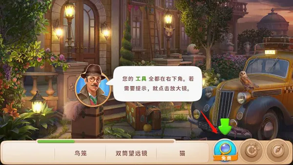 奇屋寻踪(城堡冒险解谜游) 奇屋寻踪(城堡冒险解谜游)