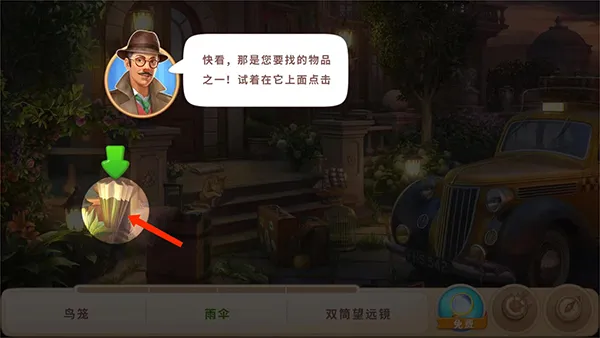 奇屋寻踪(城堡冒险解谜游) 奇屋寻踪(城堡冒险解谜游)