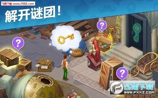 ����Ѱ��(�Ǳ�ð�ս�����)v6.6.5 �ٷ������ͼ3