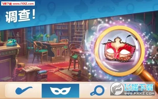 ����Ѱ��(�Ǳ�ð�ս�����)v6.6.5 �ٷ������ͼ1